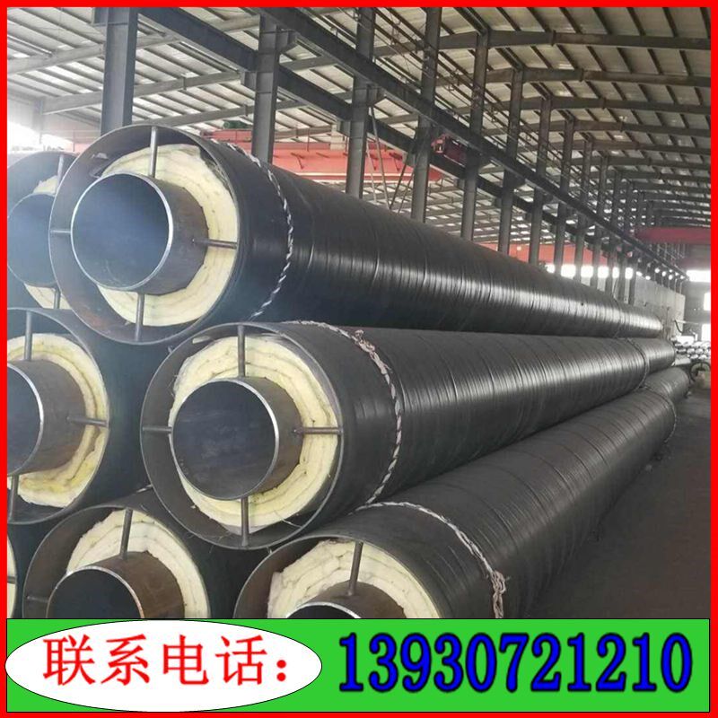 预制聚氨酯保温钢管钢套钢保温蒸汽钢预制直埋保温弯管保温变径钢