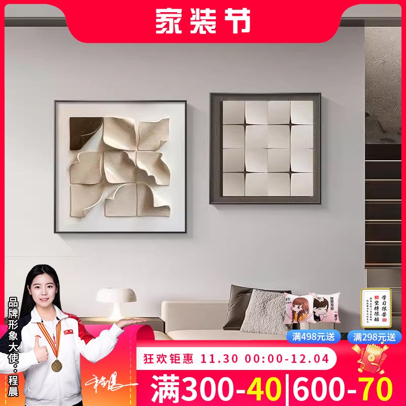 现代简约餐厅装饰画几何抽象餐桌边挂画高级感方形客厅沙发墙壁画图片