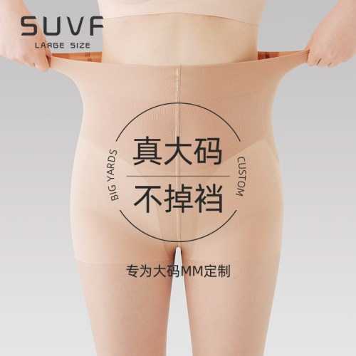 大码丝袜女春秋薄款防勾丝菠萝袜胖mm200斤不掉裆肉色.美肤连裤袜