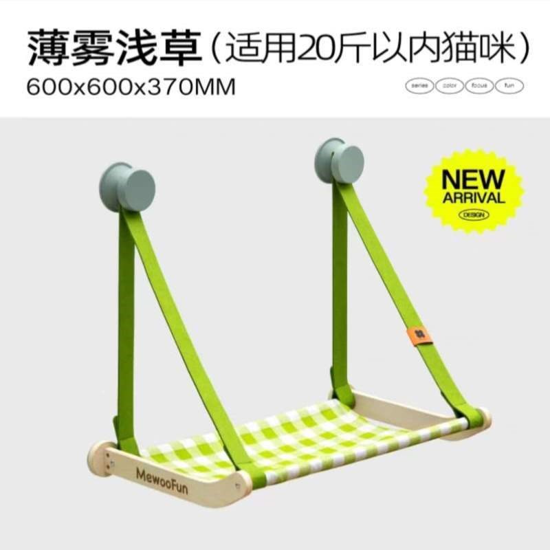汪喵宠物猫跳台乎挂窝床不吊床窗户玻璃猫悬挂占地架爬架子阳台也