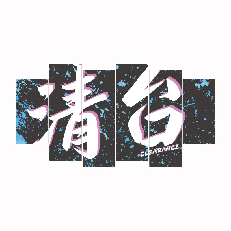 网红台球厅墙面装饰画桌球台球室布置广告海报俱乐部装修用品贴纸