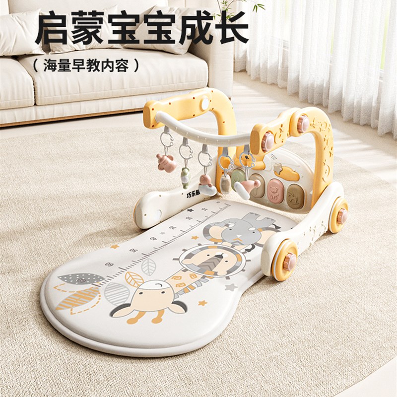 婴儿脚踏钢琴健身架学步车0到3个月1岁6满月礼物新生幼儿宝宝玩具