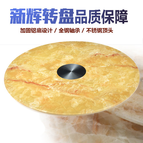 家用大理b石圆桌玻璃转盘酒店餐桌钢化玻璃转盘圆台餐桌玻璃转盘