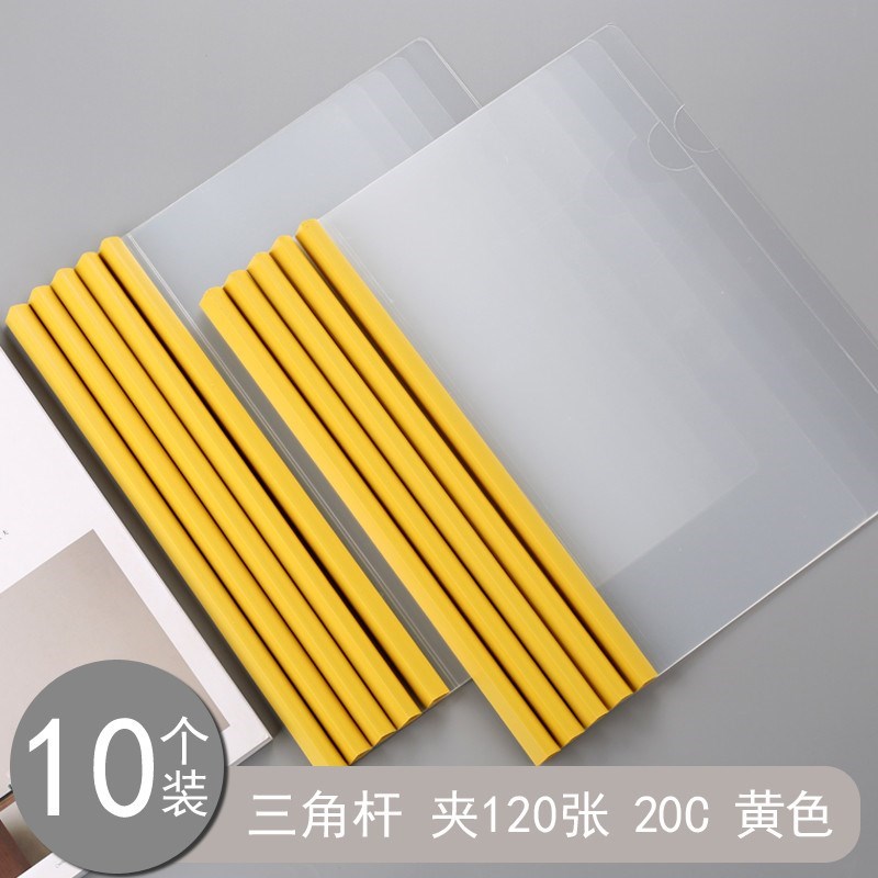 抽杆文件夹插页a4加厚加s宽大容量透明拉杆夹学生书皮夹抽杆夹新