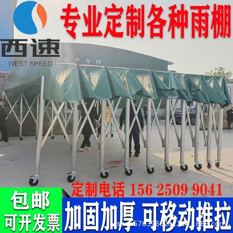 移动推拉大型帐篷户外活动伸缩折叠雨棚仓库排档宵夜遮阳棚汽车蓬