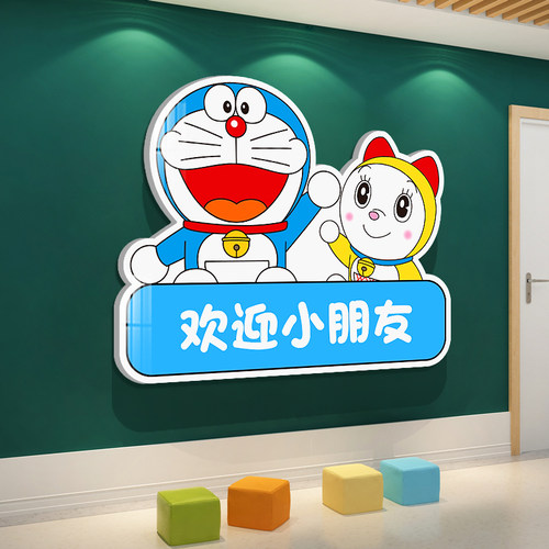 欢迎小朋友楼梯高端幼儿园环境创主题墙成品装饰布置材料走廊拐角