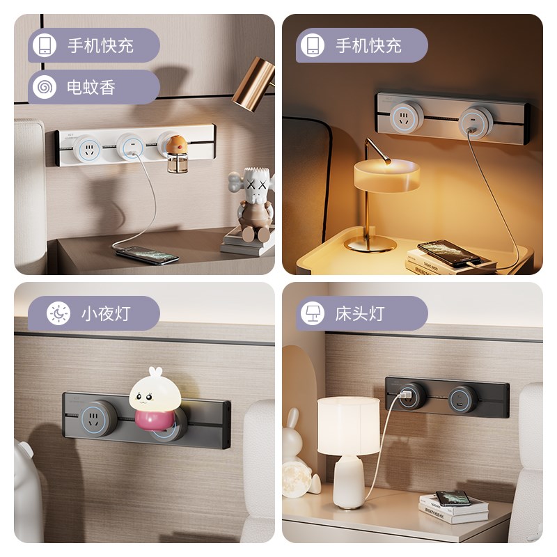 可移动25公分30cm40cm短距离轨道插座家用衣橱柜子多功能导轨排插