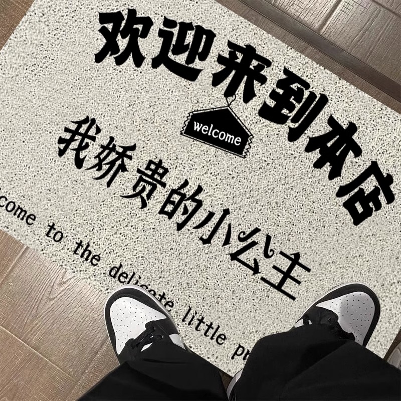 入户门地垫商用服装店门口美容院门垫店铺进门口定制logo地毯脚垫