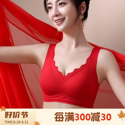 本命年红色内衣大胸显小胖mm200斤结婚无痕收副乳防下垂大码文胸