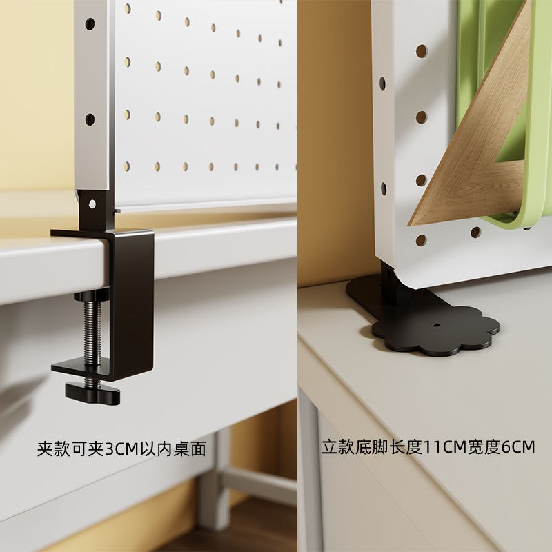 桌面置物架洞洞板家用学习桌书桌宿舍立式收纳隔板桌上配件免打孔