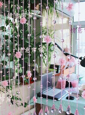 花朵粉色满穿亚克力n珠帘成品少女拱形结婚挂帘紫色粘贴免打孔包
