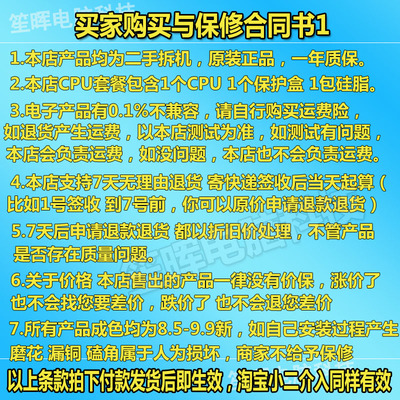 I3-6300 7100 8100 6098P I5-8400 8500 I7-6700 7700 8700 T CPU