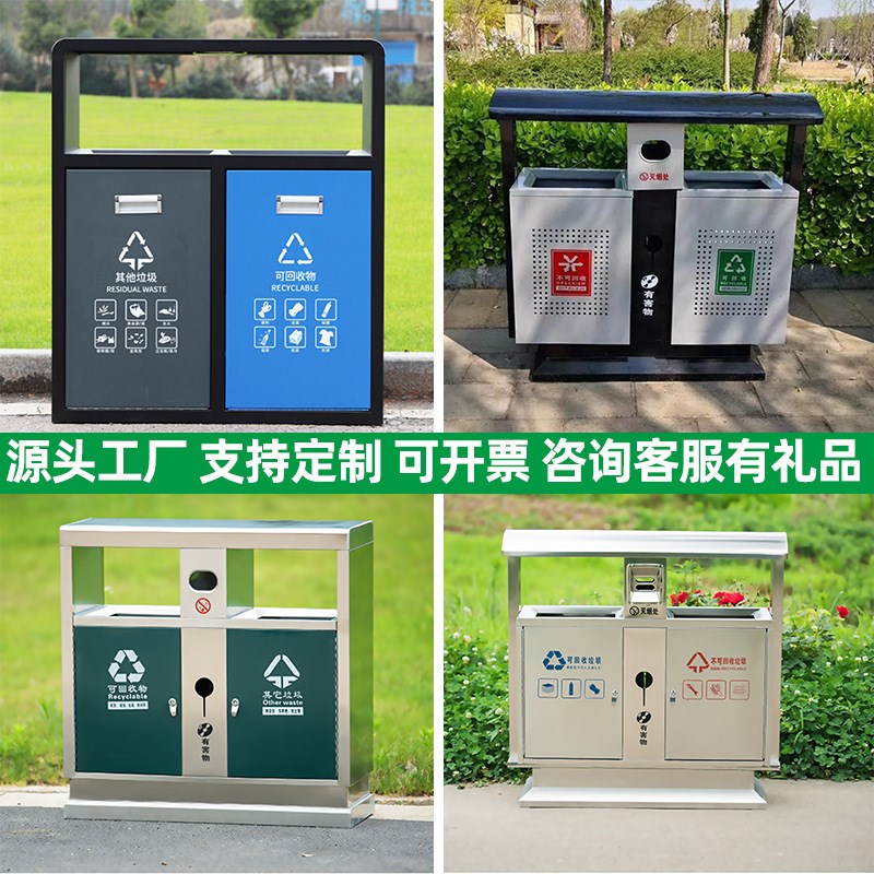 户外垃圾桶金属铁皮商用城市政环卫景区分类果皮箱镀锌钢板垃圾箱