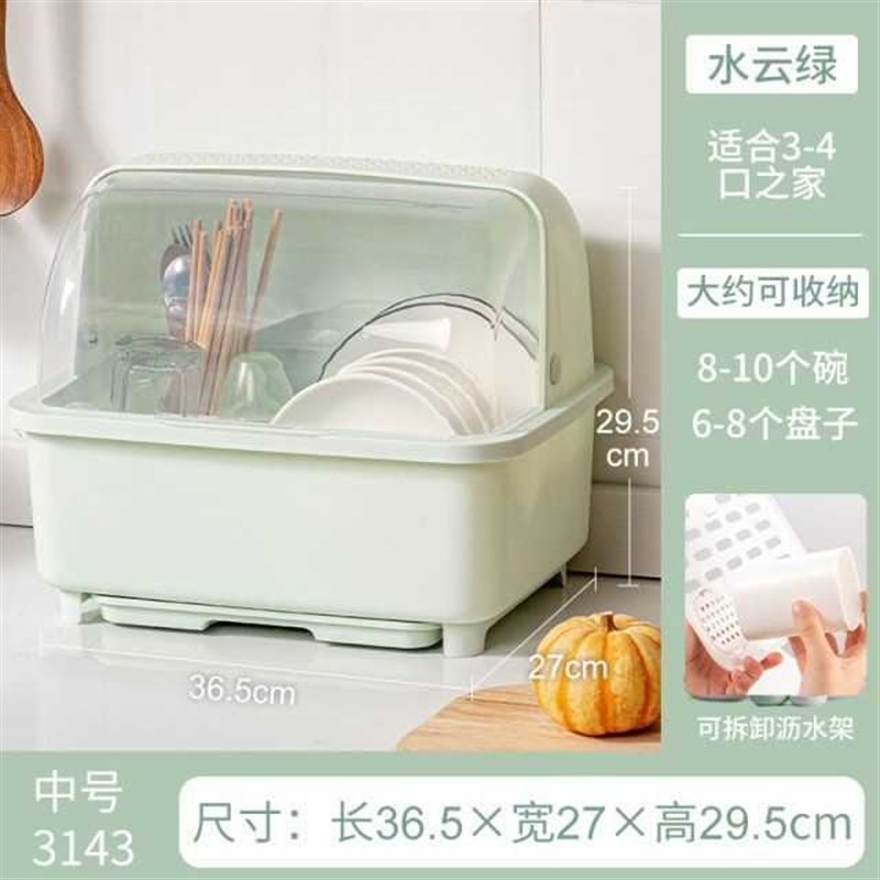碗柜晾碗架沥水架塑料放碗碟架 盖加厚碗盘收纳盒 厨房置物架家用