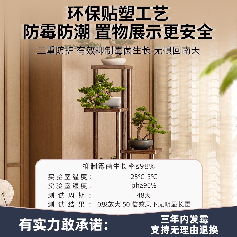 博古架实木新中式茶架展示摆放架茶室花架子置物架阳台客厅落地式