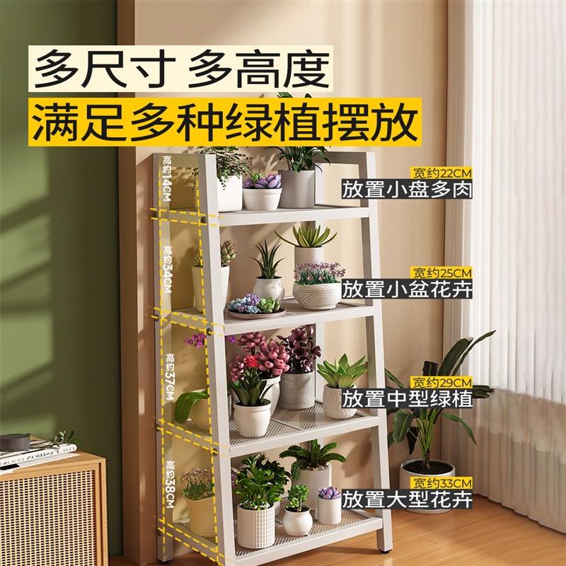 铁艺花架置物架阳台多层花盆绿植物摆放架斜梯形花架子客厅落地式