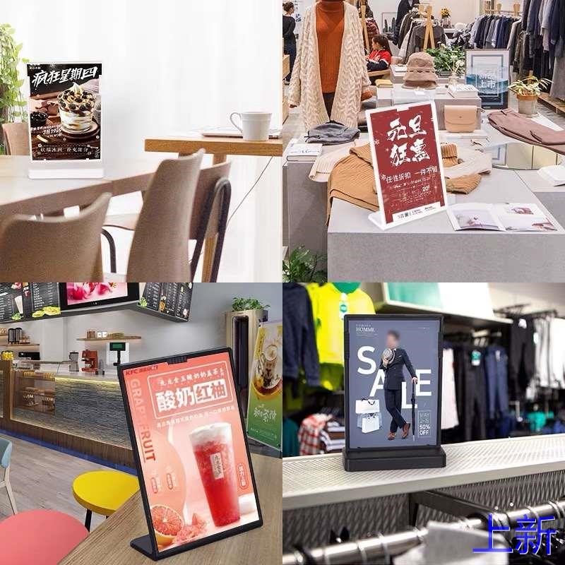 亚克力台卡耐摔桌牌透明展示T型台牌签A4台卡A5菜单牌L型A6新款