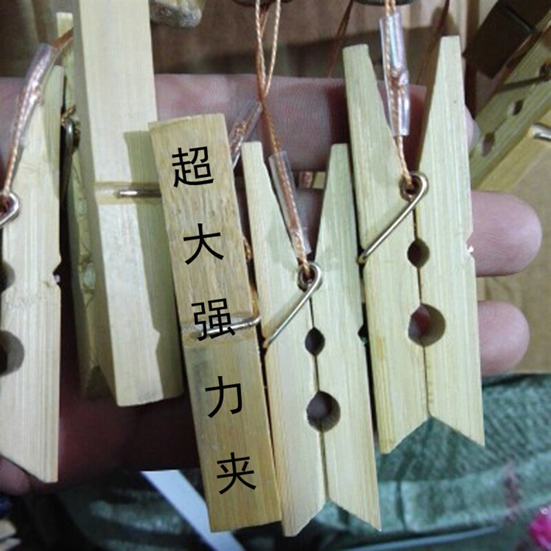 竹制竹子4头竹衣架晒被子晒床单十字衣架晾被子衣架竹裤架8夹