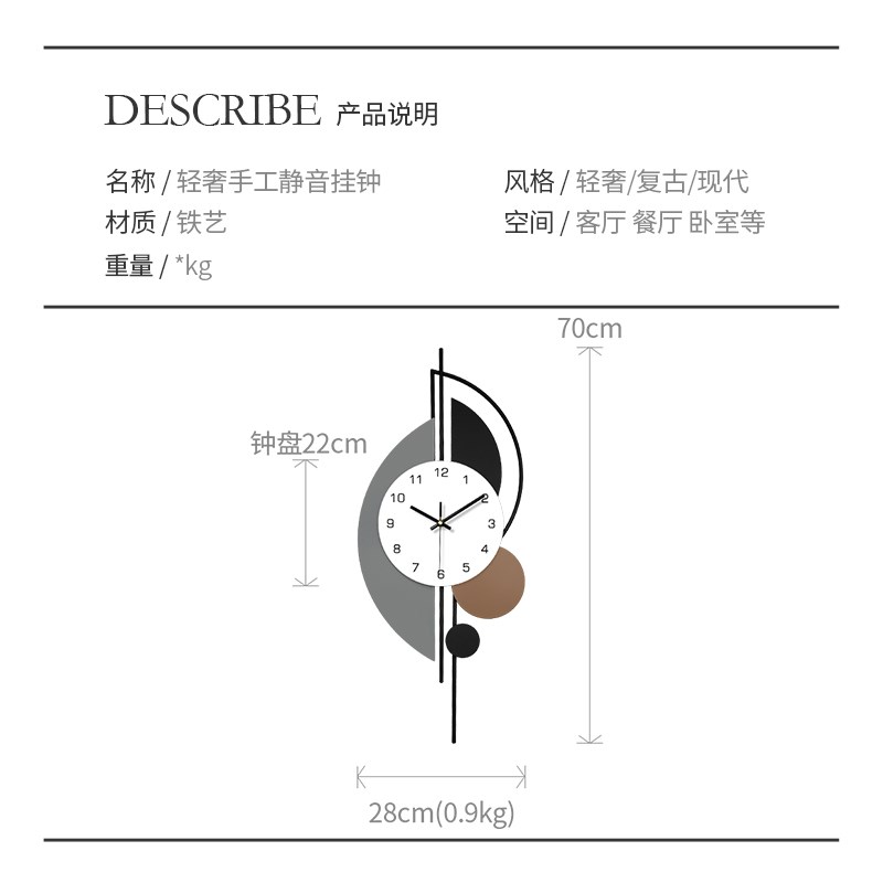 2024新款高级感装饰钟表挂钟卧室静音挂表现代简约免打孔时钟挂钟