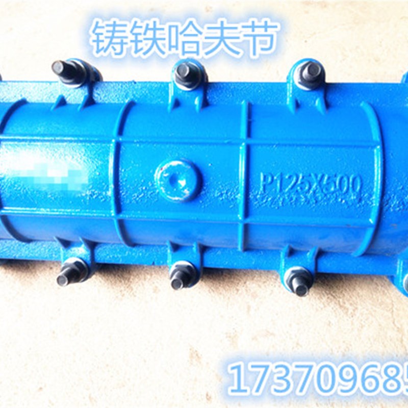 抢修pe管哈夫节110 160 225 280 315球磨铸铁加长抱箍1000快速接