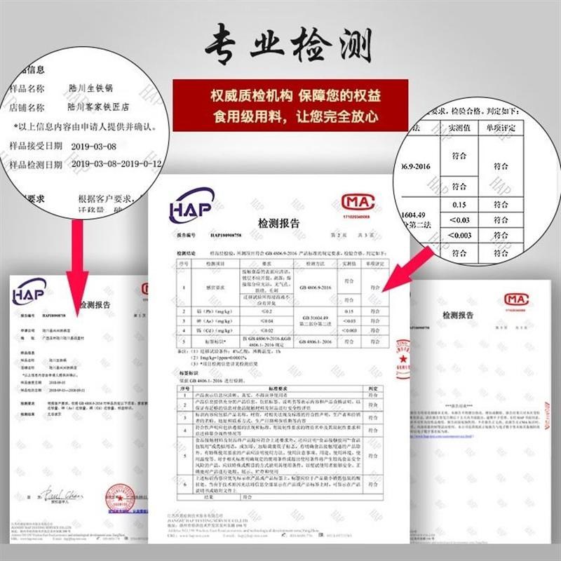 商用平底铁锅老式加厚煎锅铸铁平底锅生铁烙饼锅不沾无涂层家用锅
