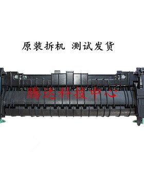 富士施乐P355D P455D P368d B定影组件 M355DF 455DF 加热组件