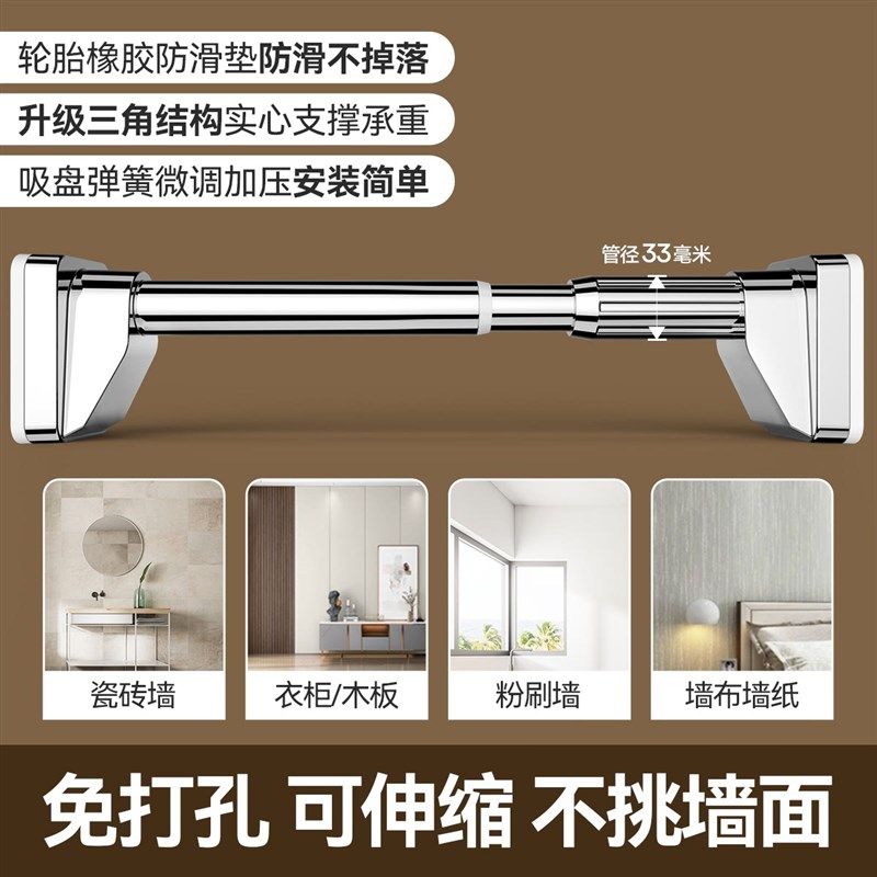 99n顶天立地晾衣杆免打孔家用小房间收纳阳台简易挂衣置升降衣架