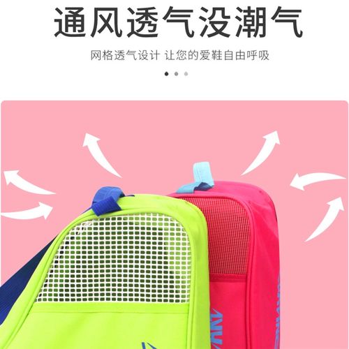 多功能分层儿童冰鞋包花样冰鞋背包成人轮滑鞋旱冰鞋加厚透气收纳