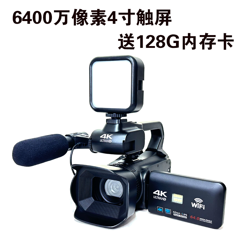 全新4K手持式高清vlog6400万像素数码摄像机短视频DV家用直播