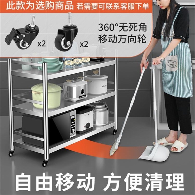 304不锈钢带围栏厨房置物三层落地多功能收纳品微波炉储物货架子