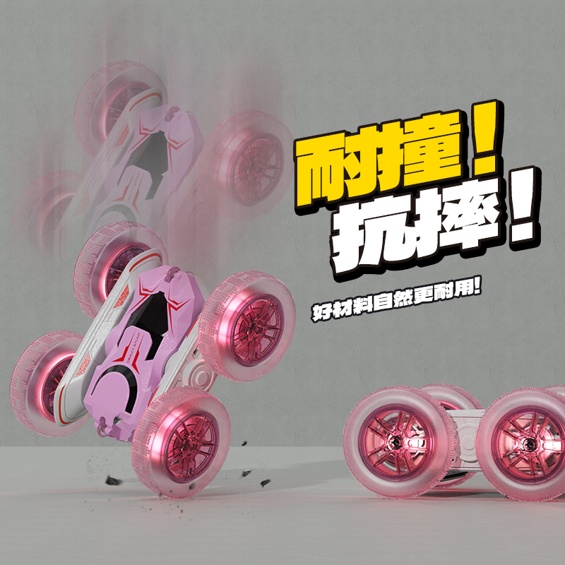 儿童翻滚特技车男孩玩具旋转漂移遥控车女孩版小汽车充电四驱越野