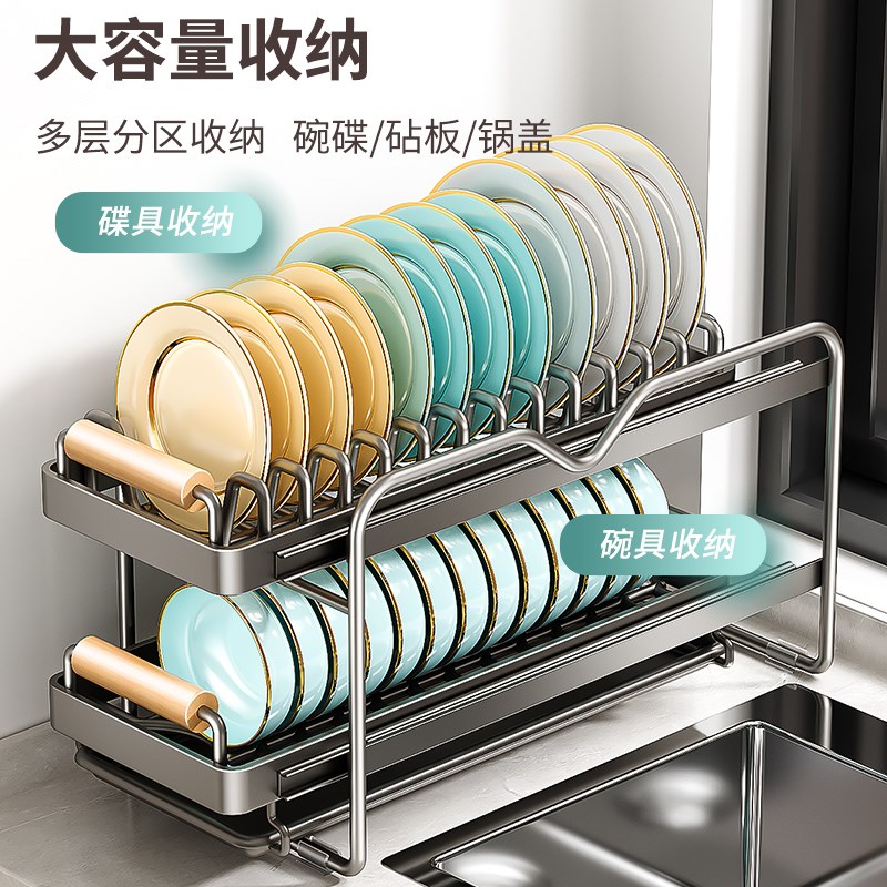 厨房橱柜内置物架台面抽屉式拉篮碗碟收纳架多功能抽拉沥水放碗架
