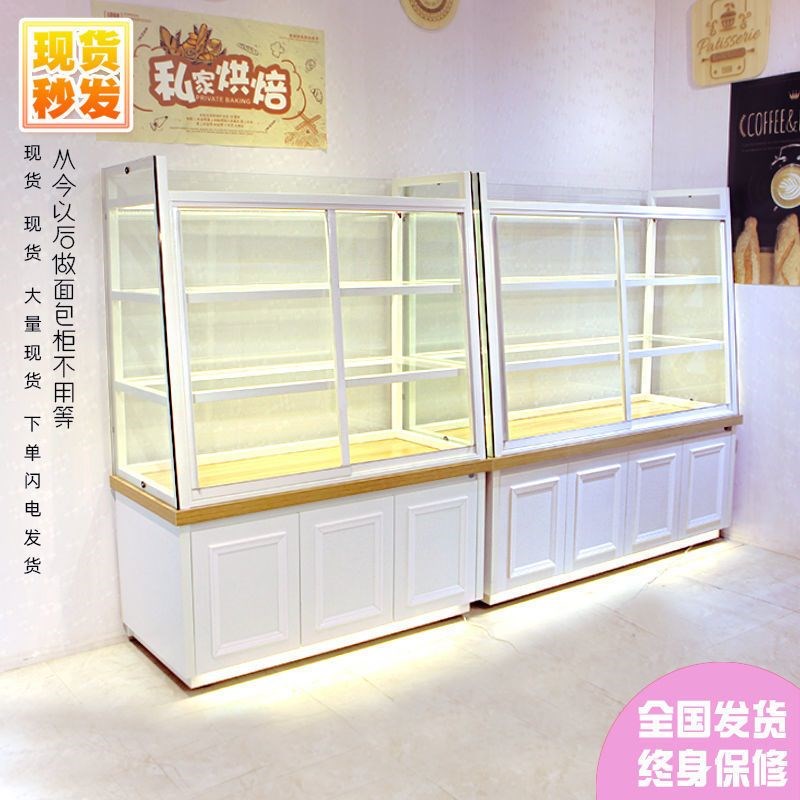 面包柜面包展示柜烘焙展示柜边柜烘焙蛋糕玻璃展示柜玻璃柜台商用