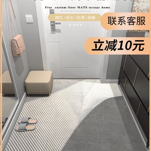入户门地垫脚垫门垫进门进户门z地垫尾货门口入户门垫地毯门垫进