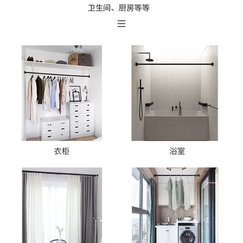 良寻免打孔浴帘杆伸缩杆挂衣晾衣杆浴室卫生间架窗帘卧室衣柜撑杆