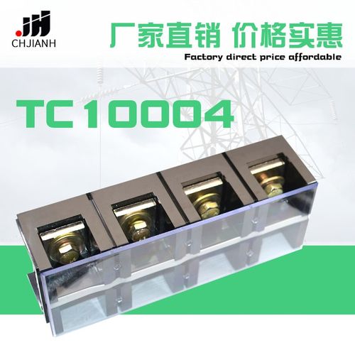 大电流TC接线端子TC10004接线排 接线板TC-10004 1000A4p接线柱