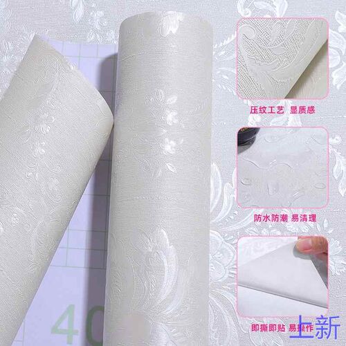 加厚墙壁贴纸装饰墙面金色壁墙纸纸室内自粘防水防潮金箔墙贴新款