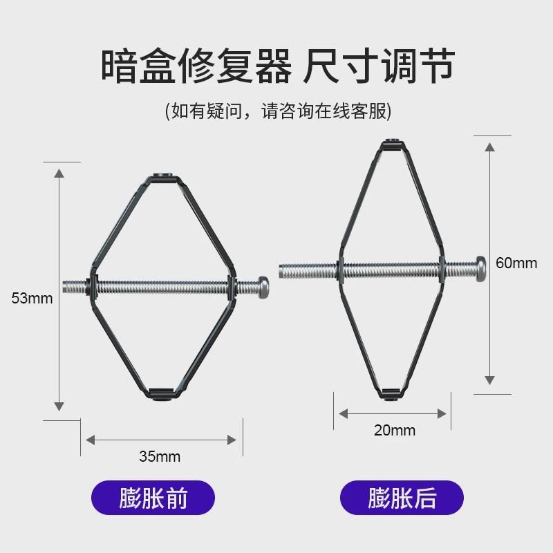 118型盒开关插座万能86底盒修补多功能快速线暗盒修复器修复新款