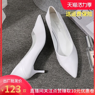 5cm白色高跟鞋 礼仪白色职业工作上班表演走秀尖头细跟女软皮单鞋