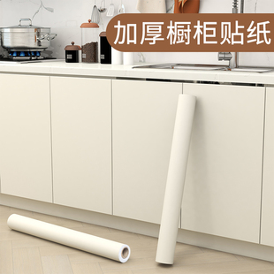 加厚橱柜贴纸防水防油自粘衣柜子防潮厨房台面柜门耐Y高温翻新家