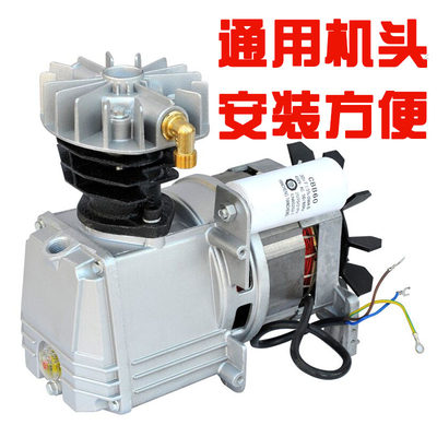 沪豹空压机机头活塞式双缸有油气泵泵头3p/4p/5p/小型空压机配件