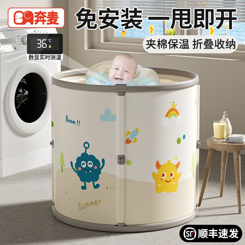 泡澡桶儿童洗澡桶宝宝可折叠泡浴桶婴儿游泳桶家用可坐小孩新生儿