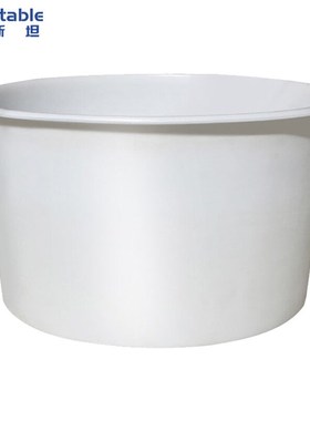 稳斯坦W7174大口塑料桶牛筋塑料桶圆桶腌菜发酵桶储水桶滚塑PE水