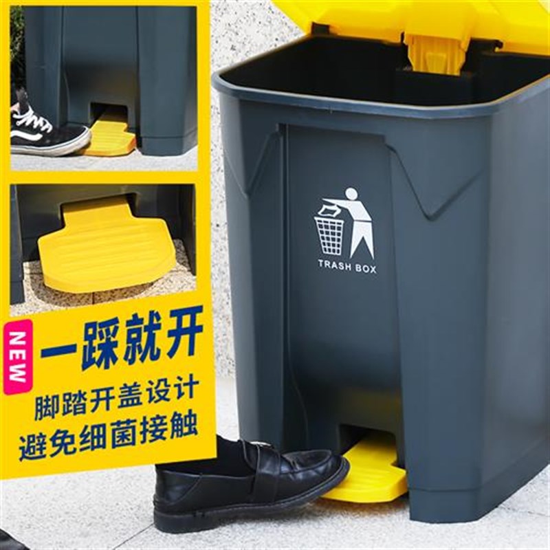 大垃圾桶商用大号脚踩脚踏式户外环卫带盖家用厨房大容量箱