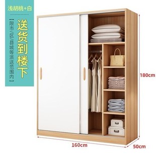 一米大二衣柜子80cm1米宽移衣柜卧室木质推拉门衣柜100cm宽12门0~