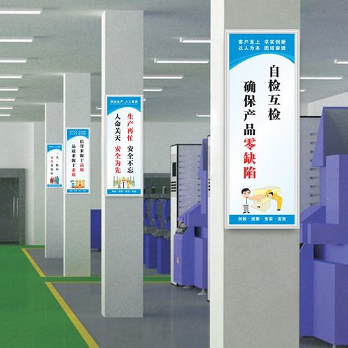 5s 6s 7s 8s 9s生产车间管理标语现场管理标示牌企业文化仓库宣传