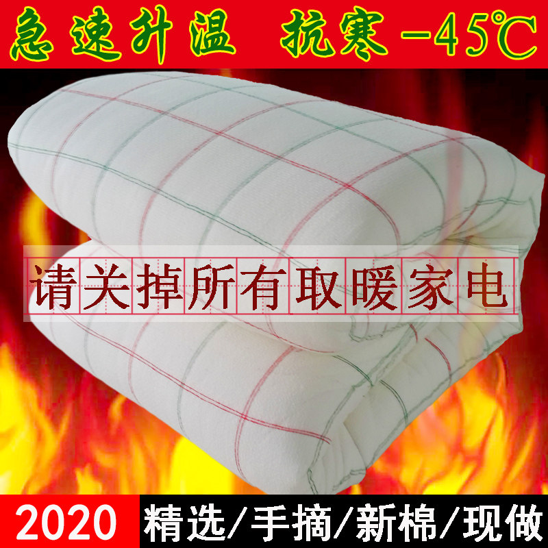 手工纯棉花被子1.8m秋冬被加厚保暖双人全棉被芯棉絮学生宿舍垫絮,床上用品,棉花被,淘宝优惠券,粉丝福利购,淘宝优惠卷
