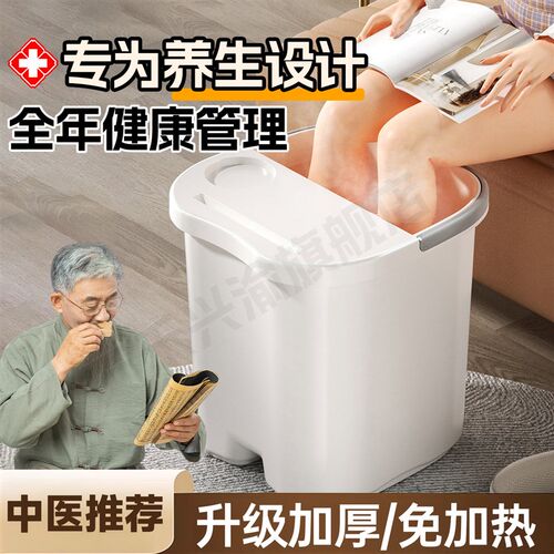 泡脚桶高深过小腿学生宿舍洗脚桶加厚家用熏蒸秋冬保W温按摩足浴