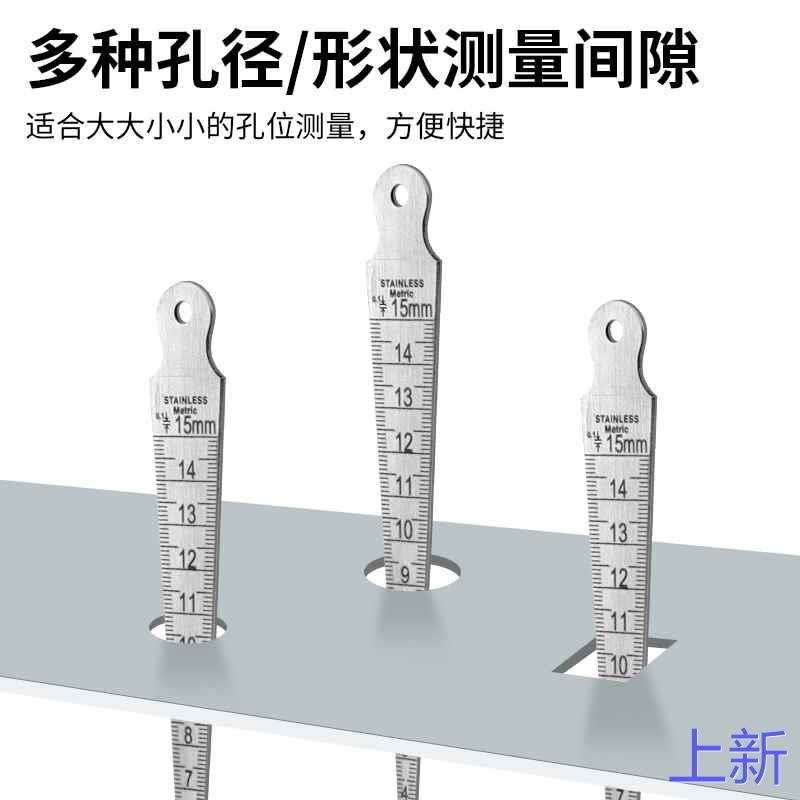 鹿仙子不锈钢间隙尺锥形尺楔三塞尺形角孔尺孔径高精度1-15mm新款
