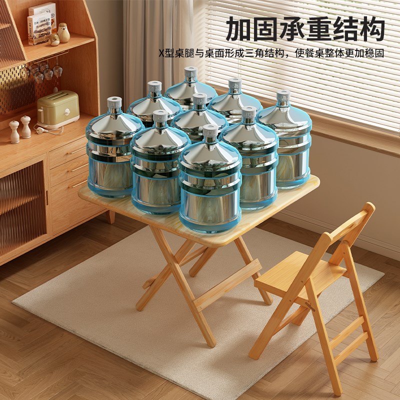 实木折叠餐桌家用简易小户型桌子便携式折叠桌摆摊方桌饭桌小桌子